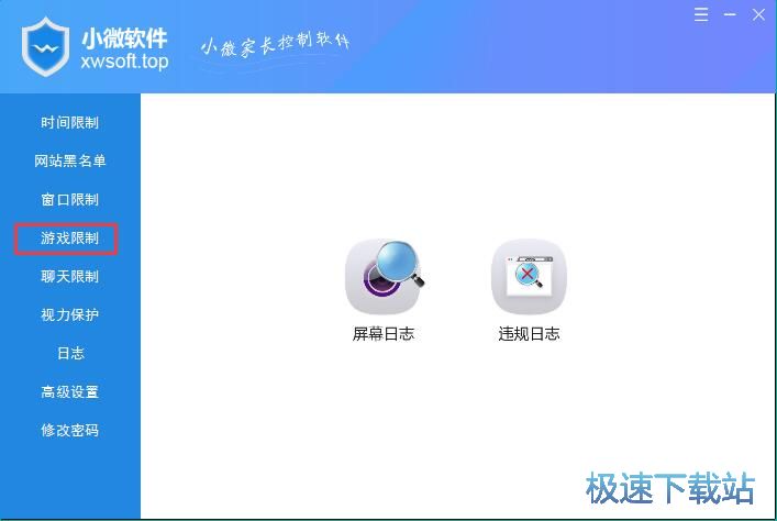 限制星空综合app官网登录入口教程