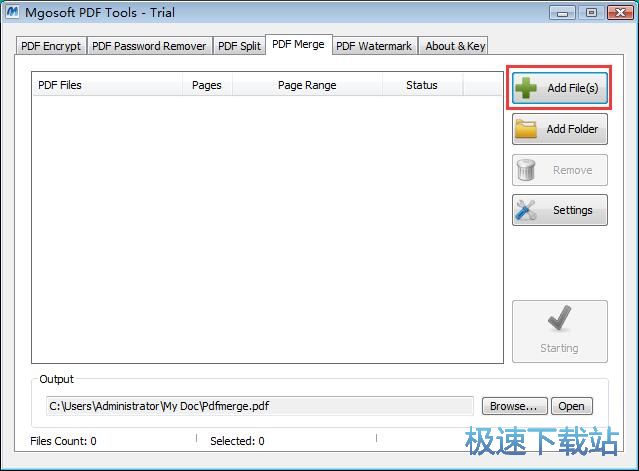 合并PDF教程