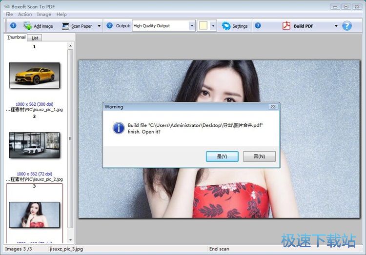 JPG合并PDF教程