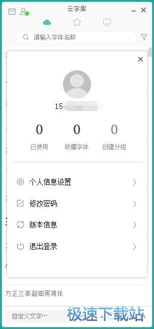 账号注册教程