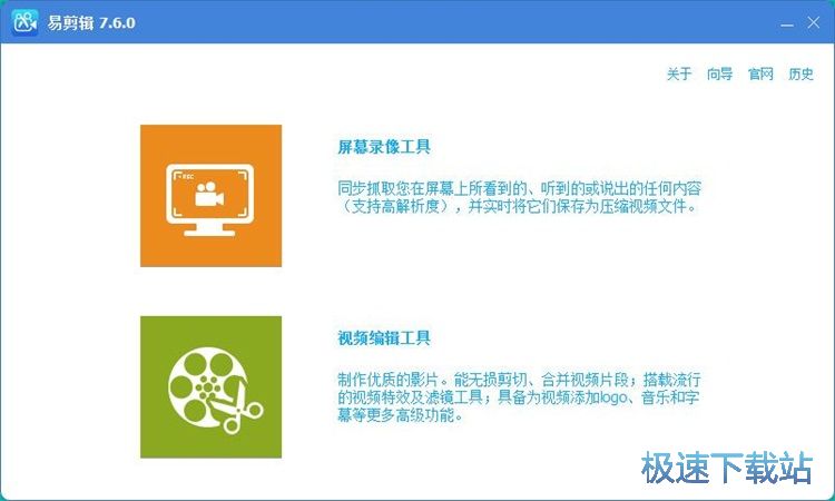 添加水印教程