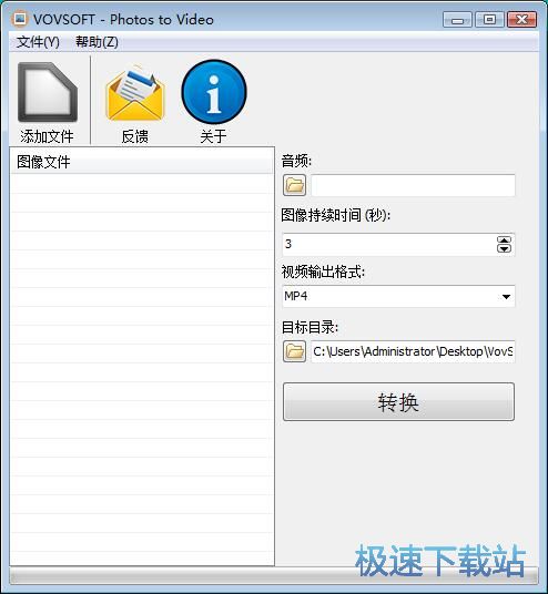 制作音乐相册教程