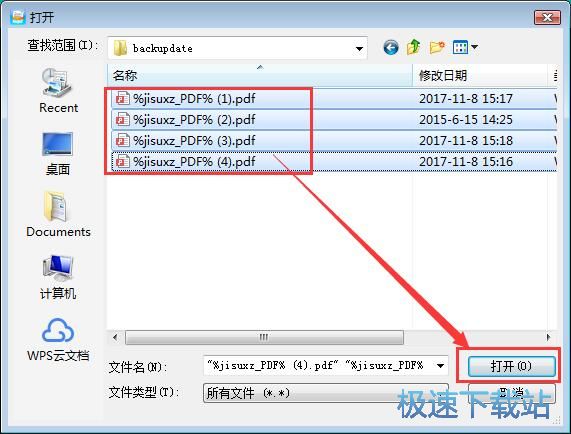 粉碎删除文件教程