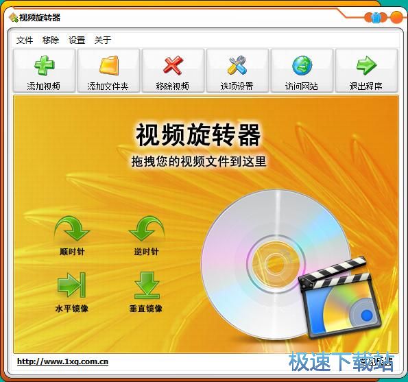 翻转视频教程