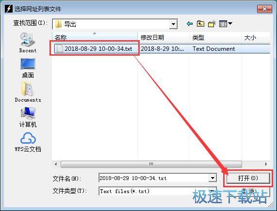 搜索网页标题教程