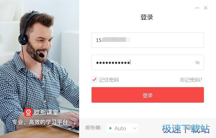 注册账号教程