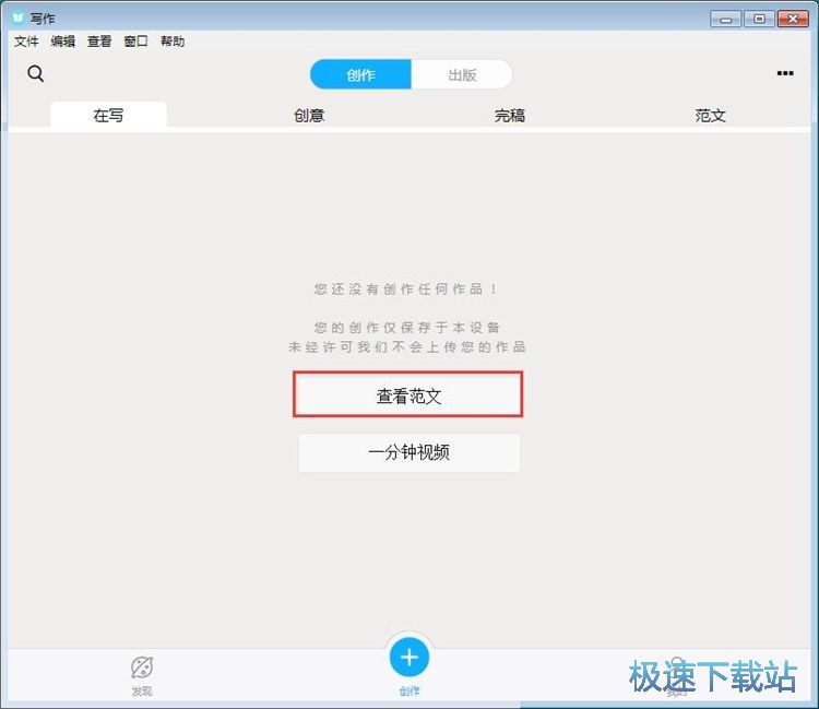 一键排版教程