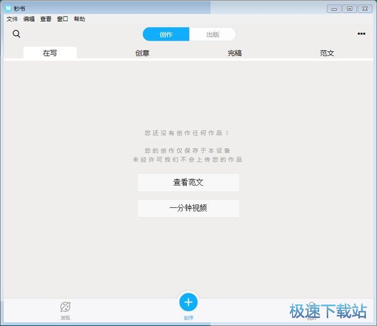 一键排版教程