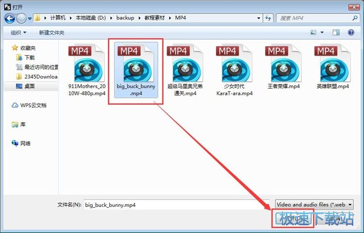 MP4转M4V教程