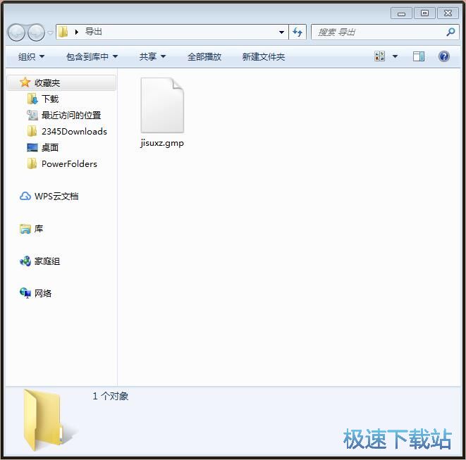 管理窗口教程