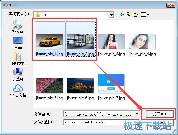 JPG转TIF教程