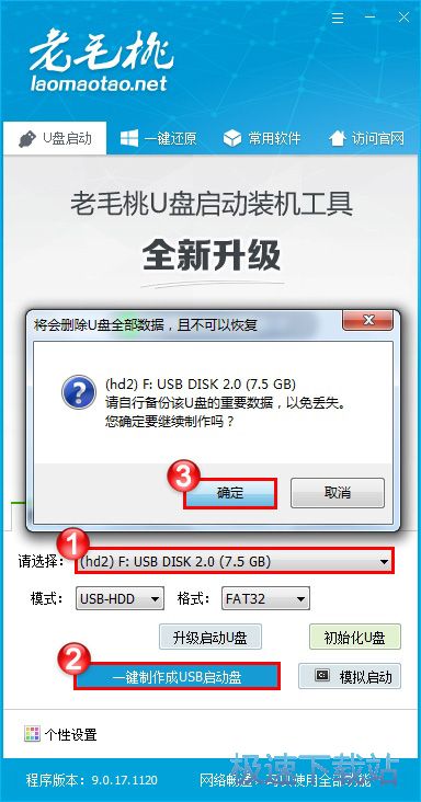 综合教程