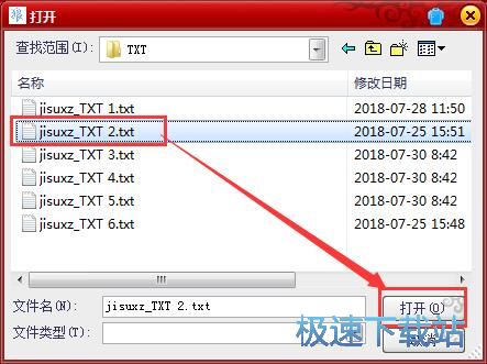 文本去重教程