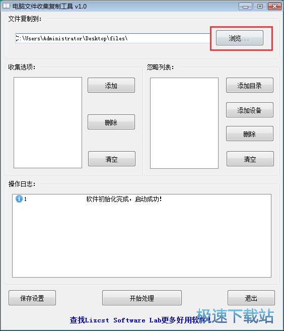 复制指定格式文件教程