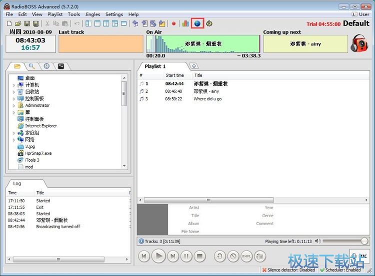 在线广播教程