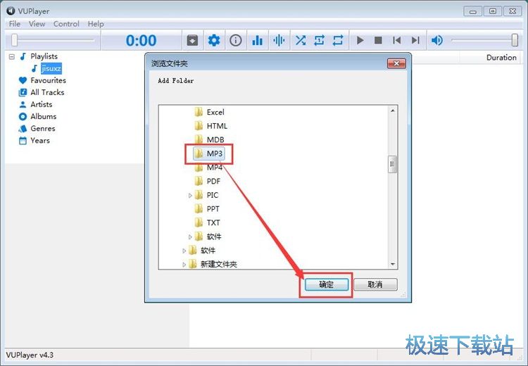 播放MP3教程