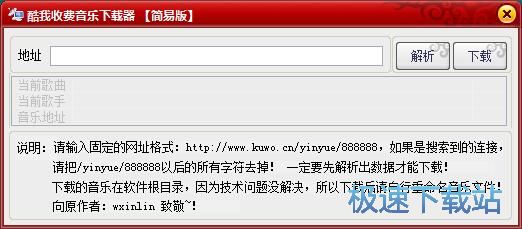 教程