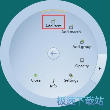 添加软件快捷方式教程