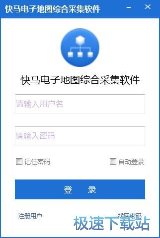 注册账号教程