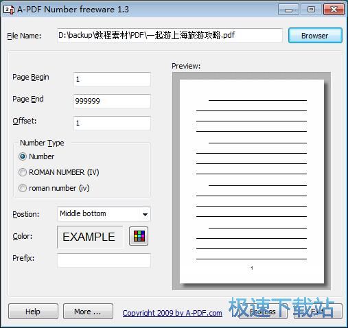添加PDF文档页码教程