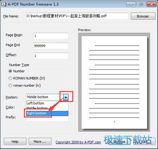 添加PDF文档页码教程