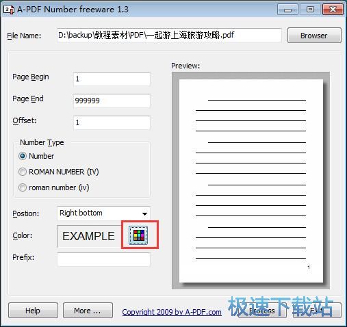 添加PDF文档页码教程