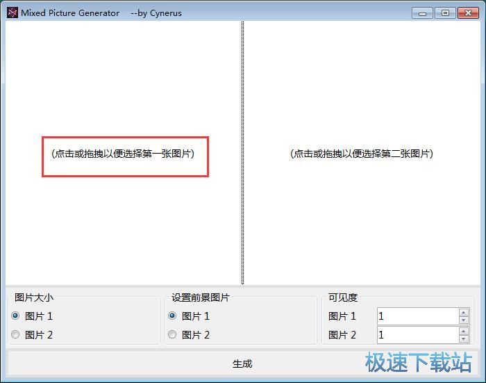 制作幻影坦克图片教程