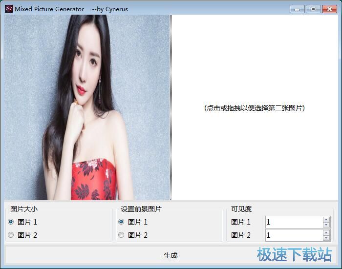 制作幻影坦克图片教程