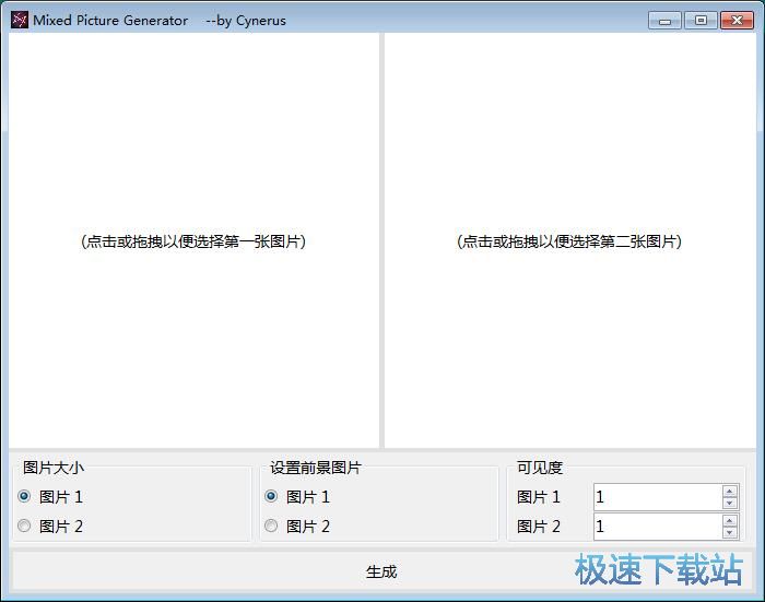 制作幻影坦克图片教程