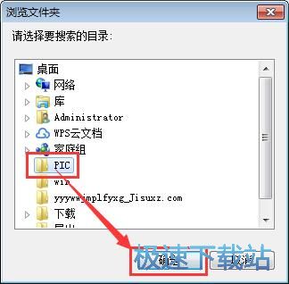 翻译英文文件名