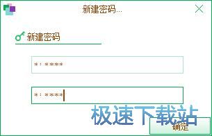编辑桌面便签