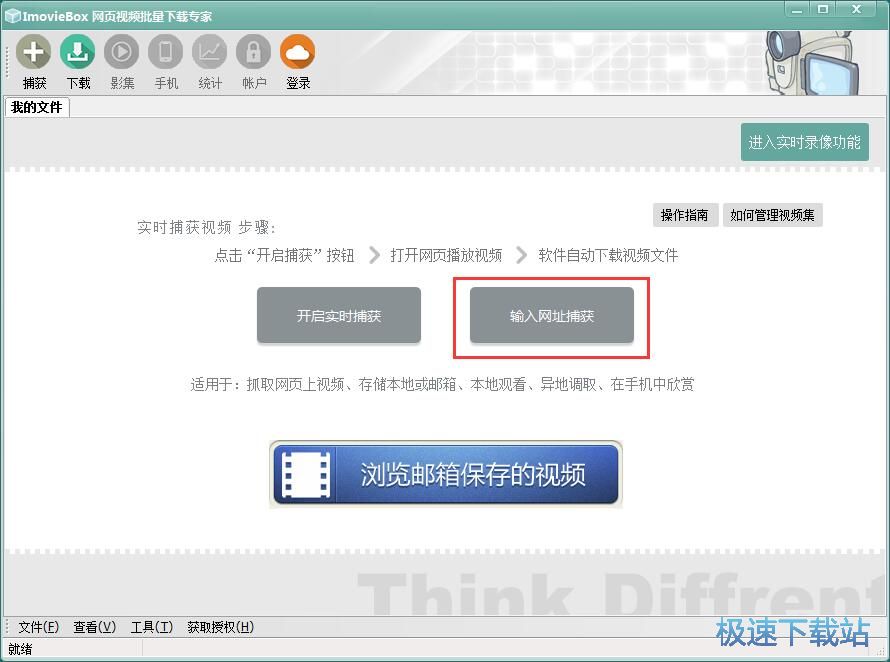 下载优酷视频教程