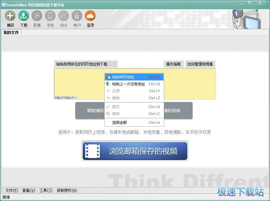 下载优酷视频教程