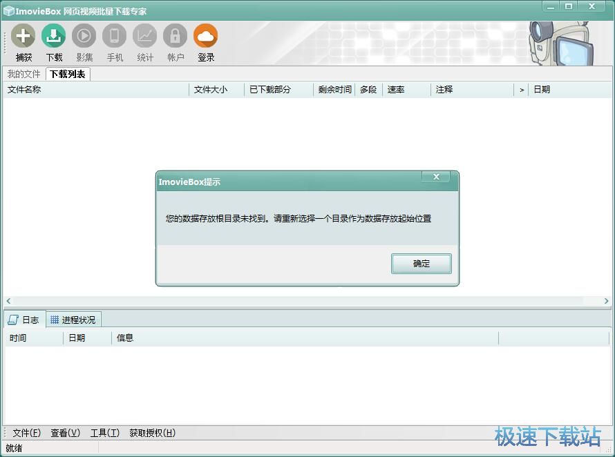 下载优酷视频教程