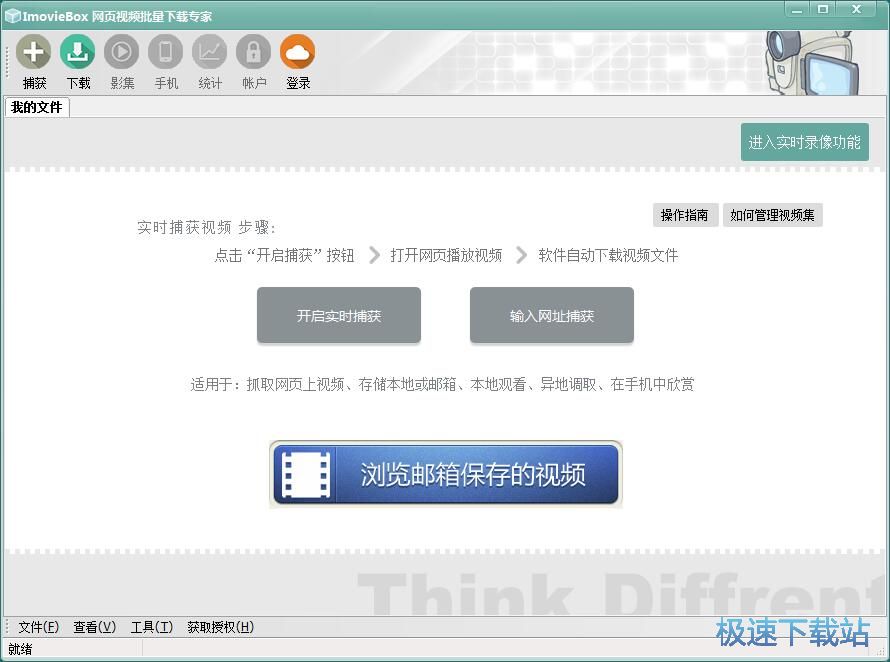 下载优酷视频教程