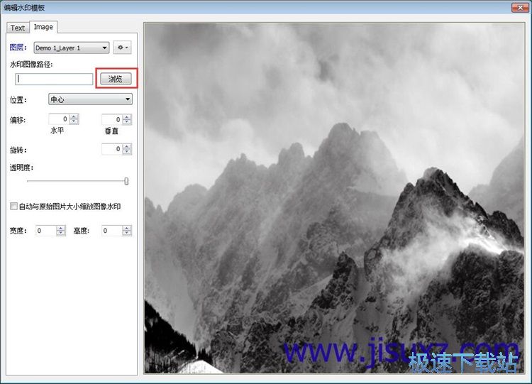 批量添加图片水印教程