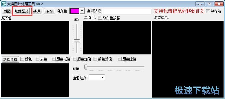 修改颜色教程