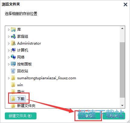 下载淘宝图片教程