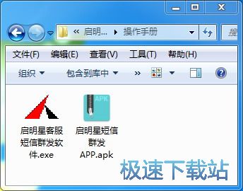 快速起步