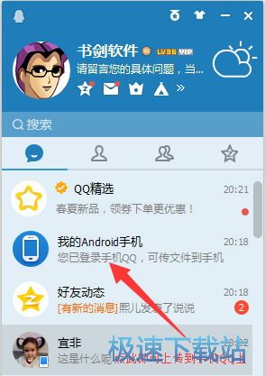快速起步