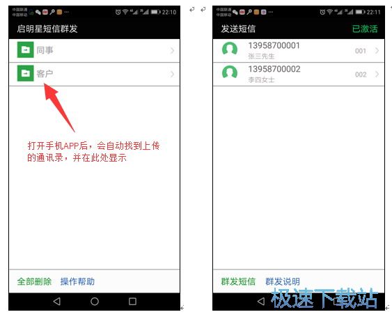 快速起步