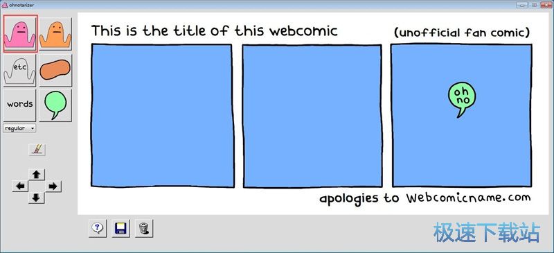 编辑漫画教程