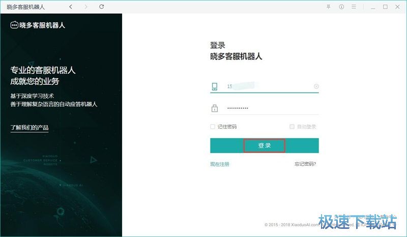 注册账号教程