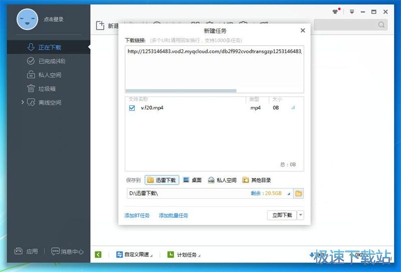 下载唯库网在线课程
