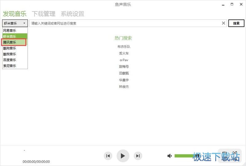 免费下载MP3
