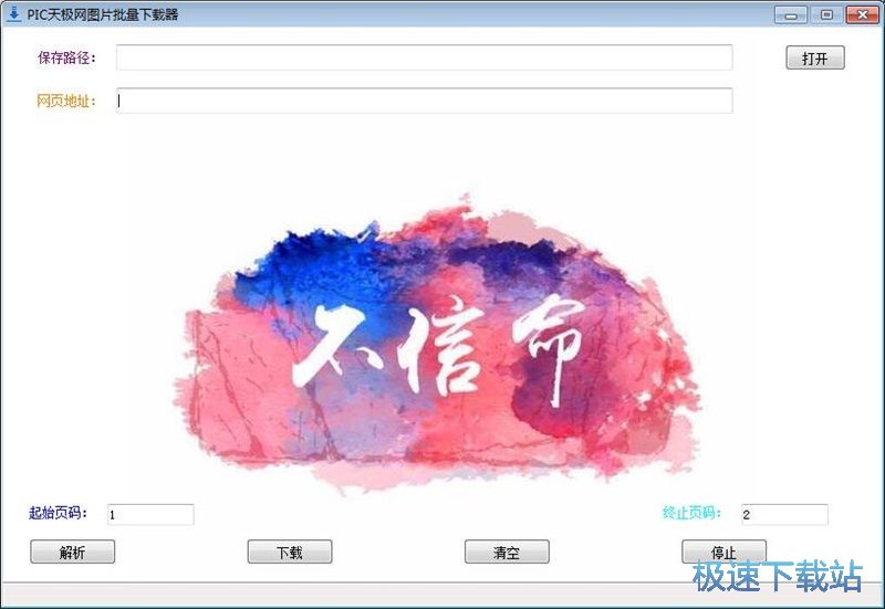 摄影图片下载