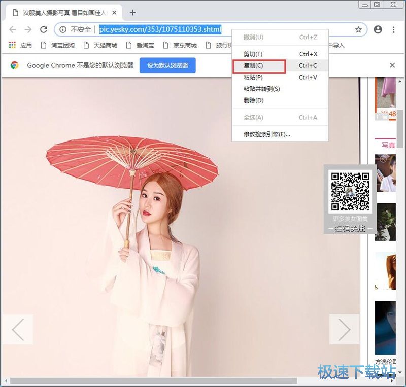 摄影图片下载