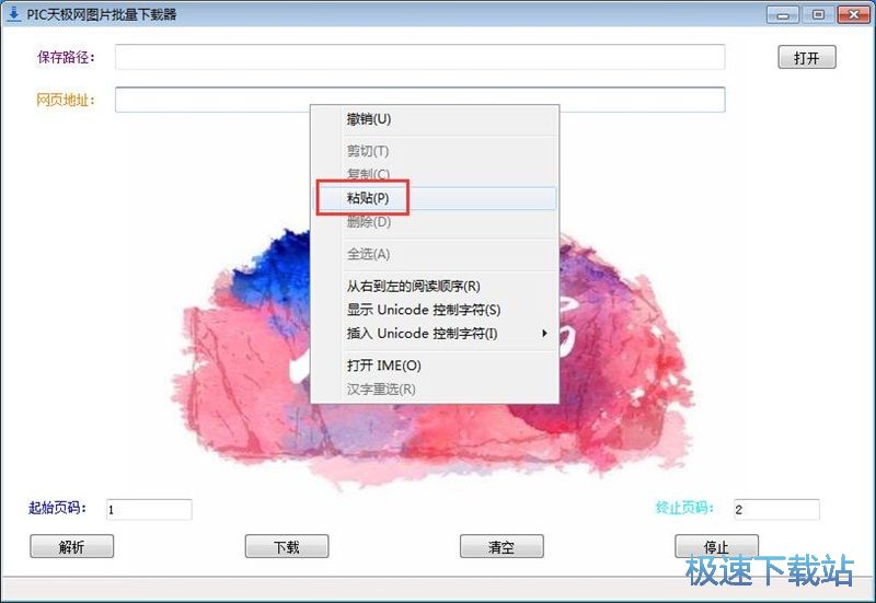 摄影图片下载