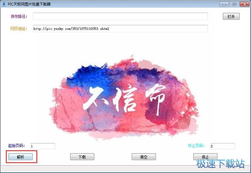 摄影图片下载
