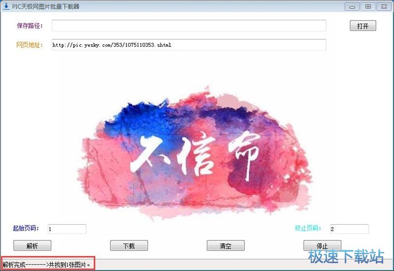 摄影图片下载